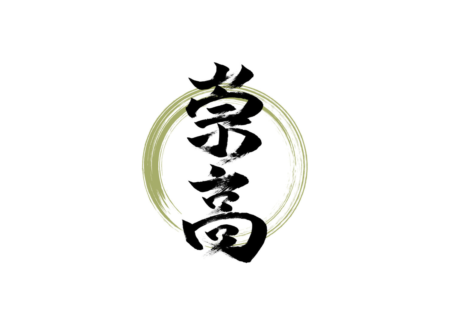 崇高3.jpg