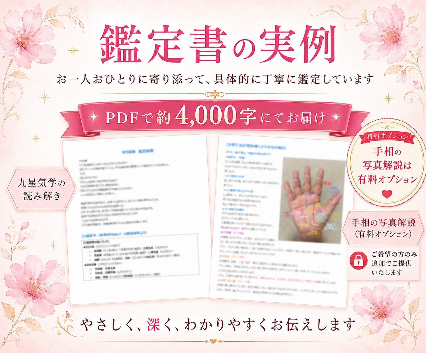 ChatGPT Image 2026年8月13日 22_59_45.png