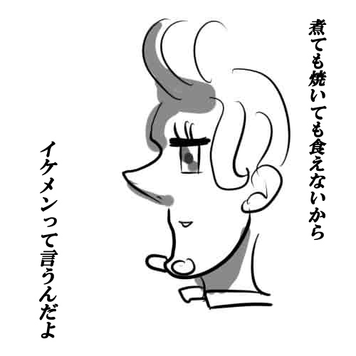 シュールなイラストポエム part2 - さふぁりら 3.jpg