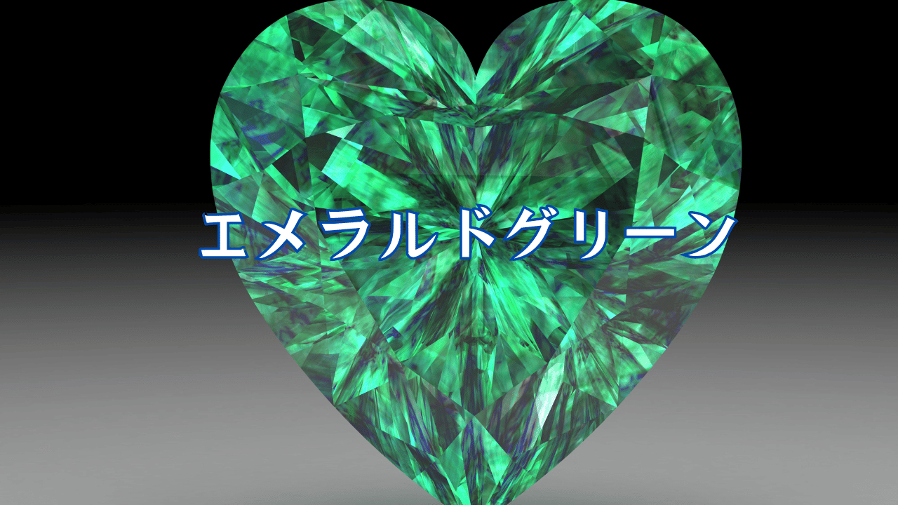 見出しを追加 (57).png