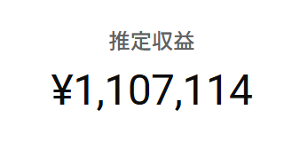 スクリーンショット 2025-04-17 045306.png