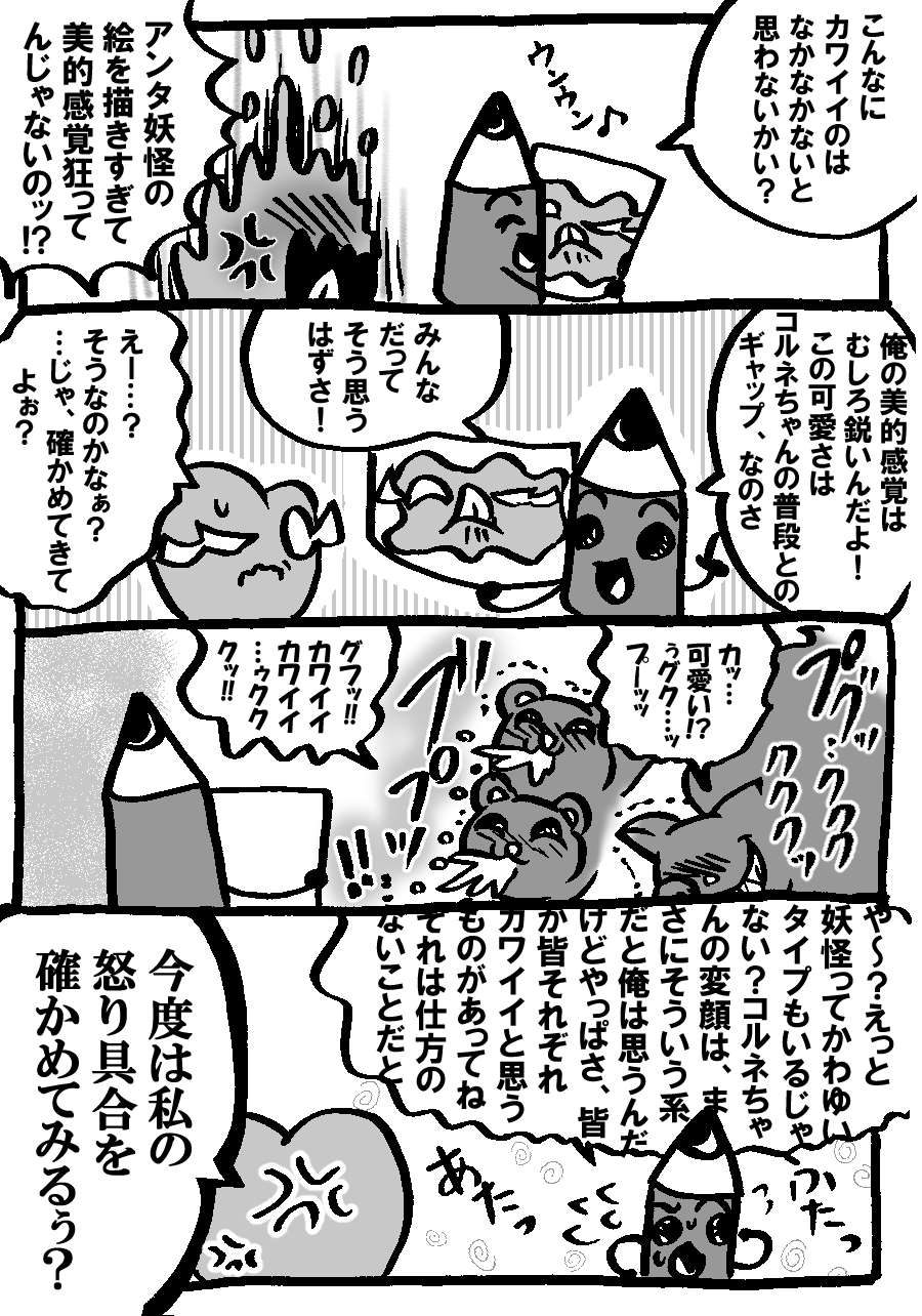 718.jpg