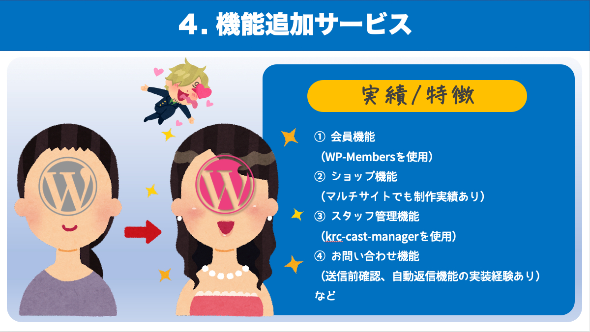 service-4.png