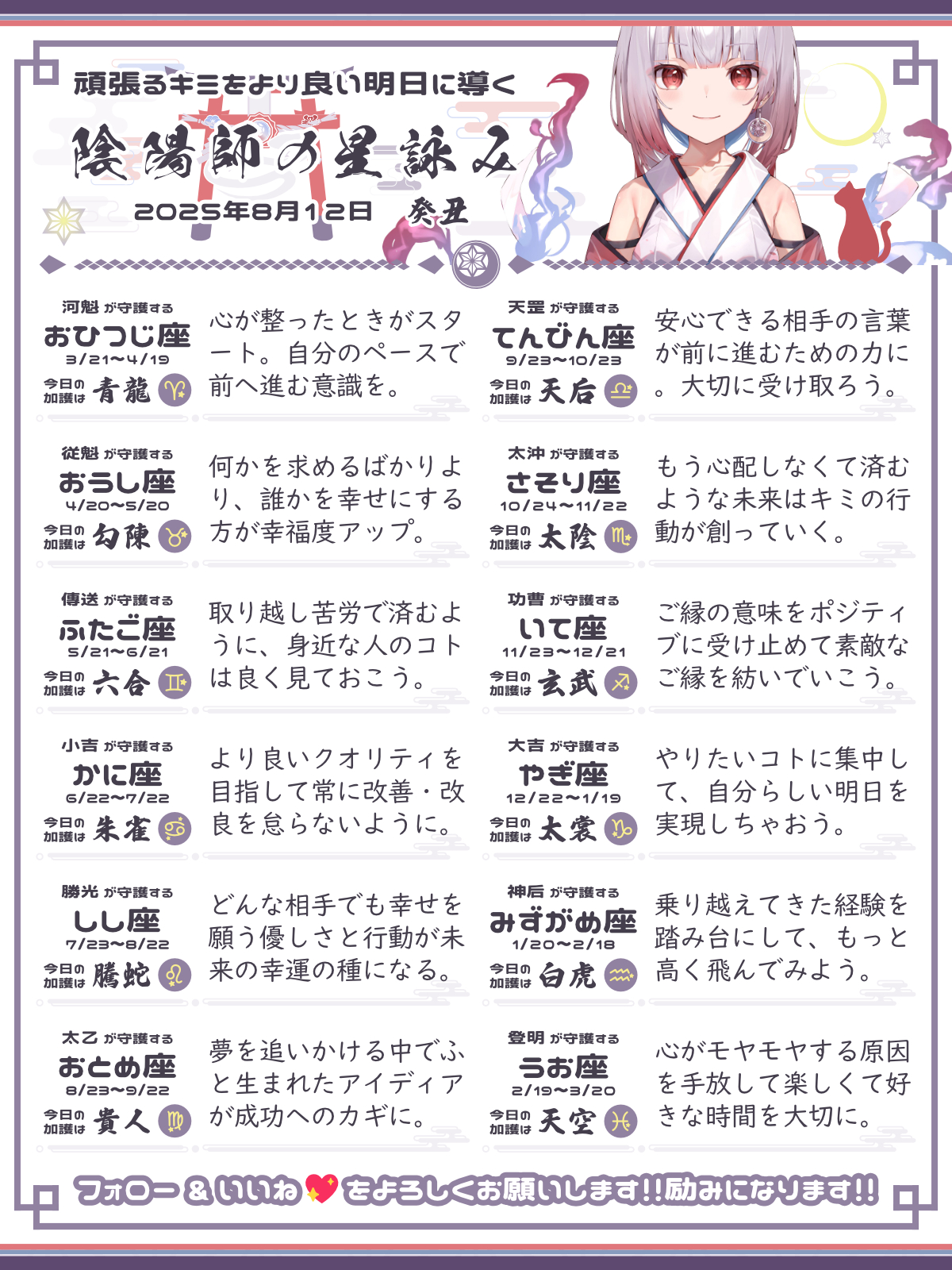 250812_co.png