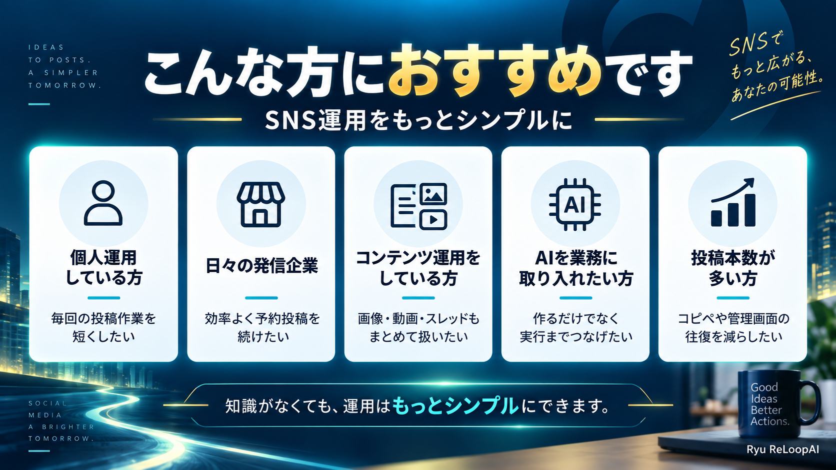 Codex 画像 2026年9月8日 02_43_55.png