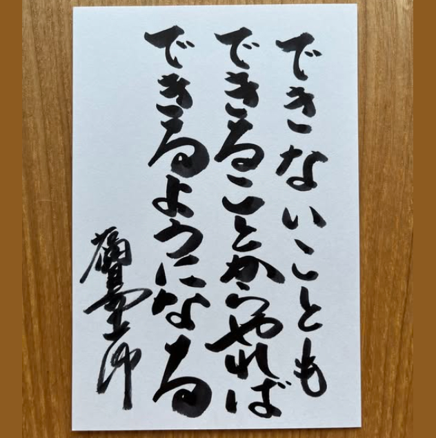 スクリーンショット 2025-08-08 080035.png