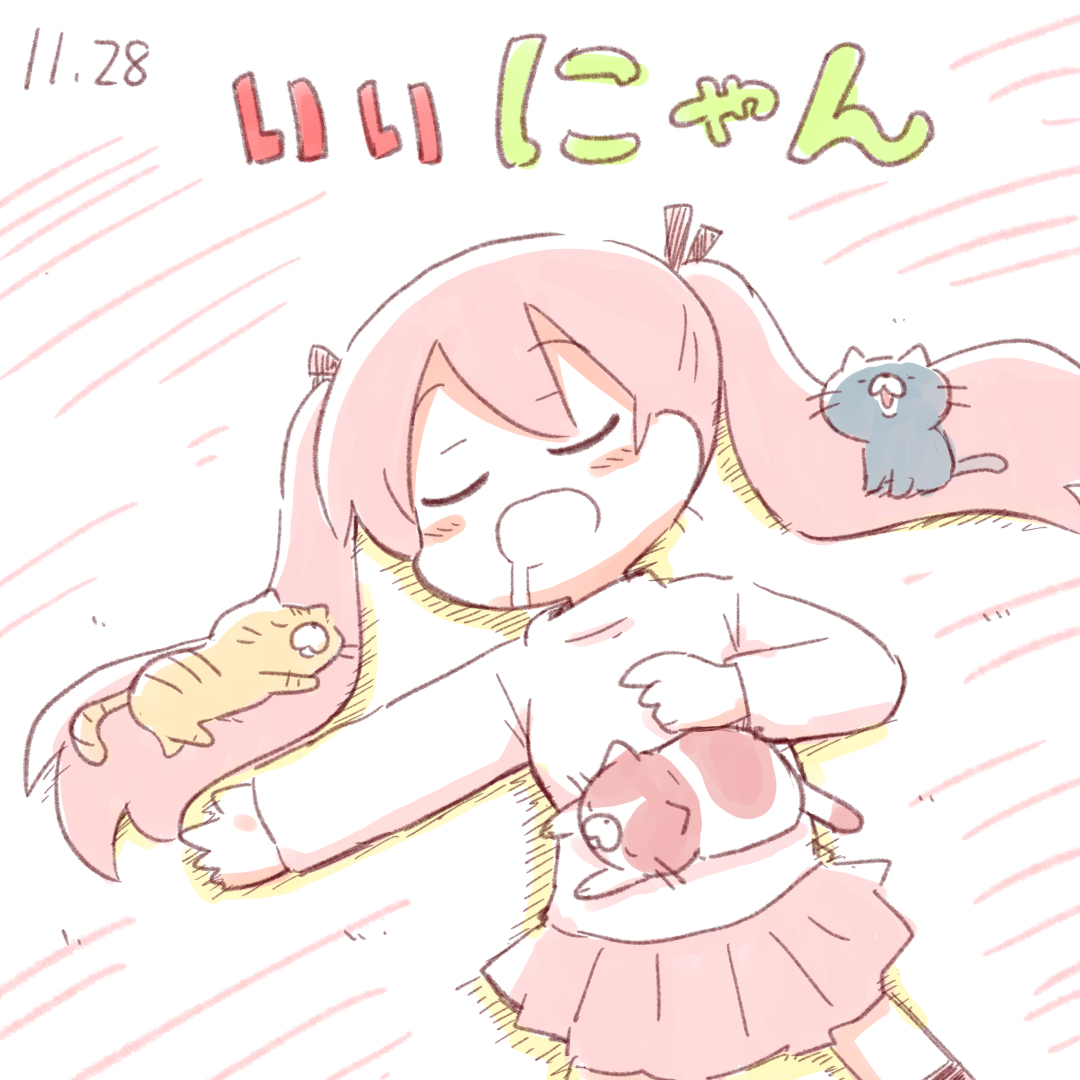 猫と人の日.png