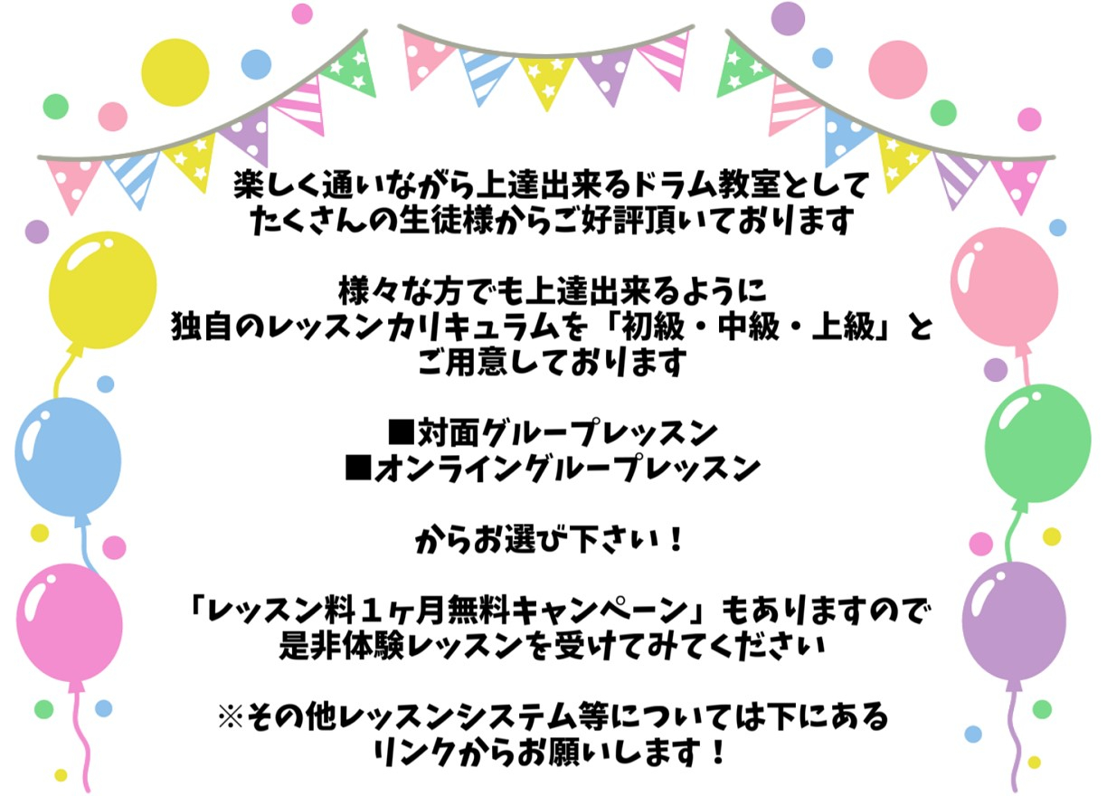 ブログ資料４.jpg
