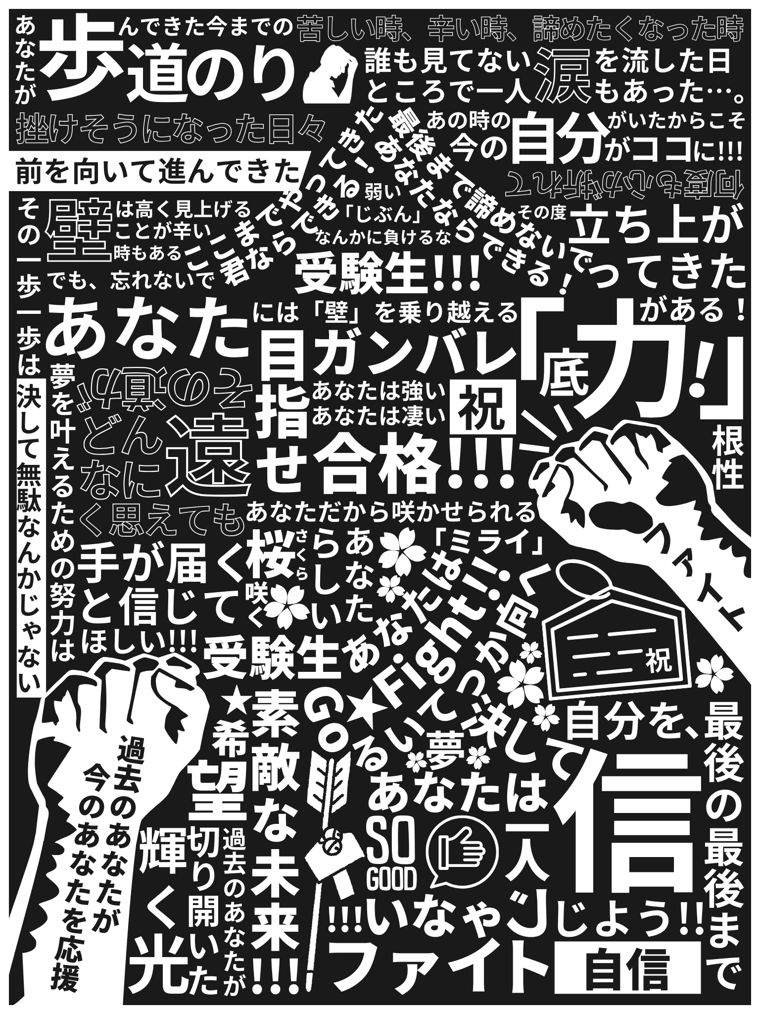 X投稿用　Canva図解 (3).png