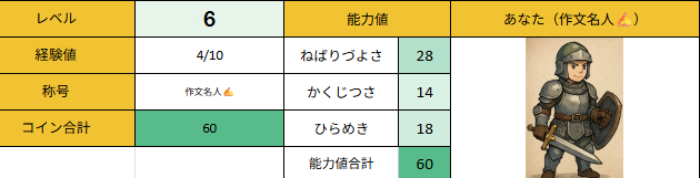 スクリーンショット 2025-10-26 154224.png