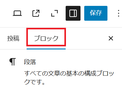 スクリーンショット 2025-02-12 141527.png