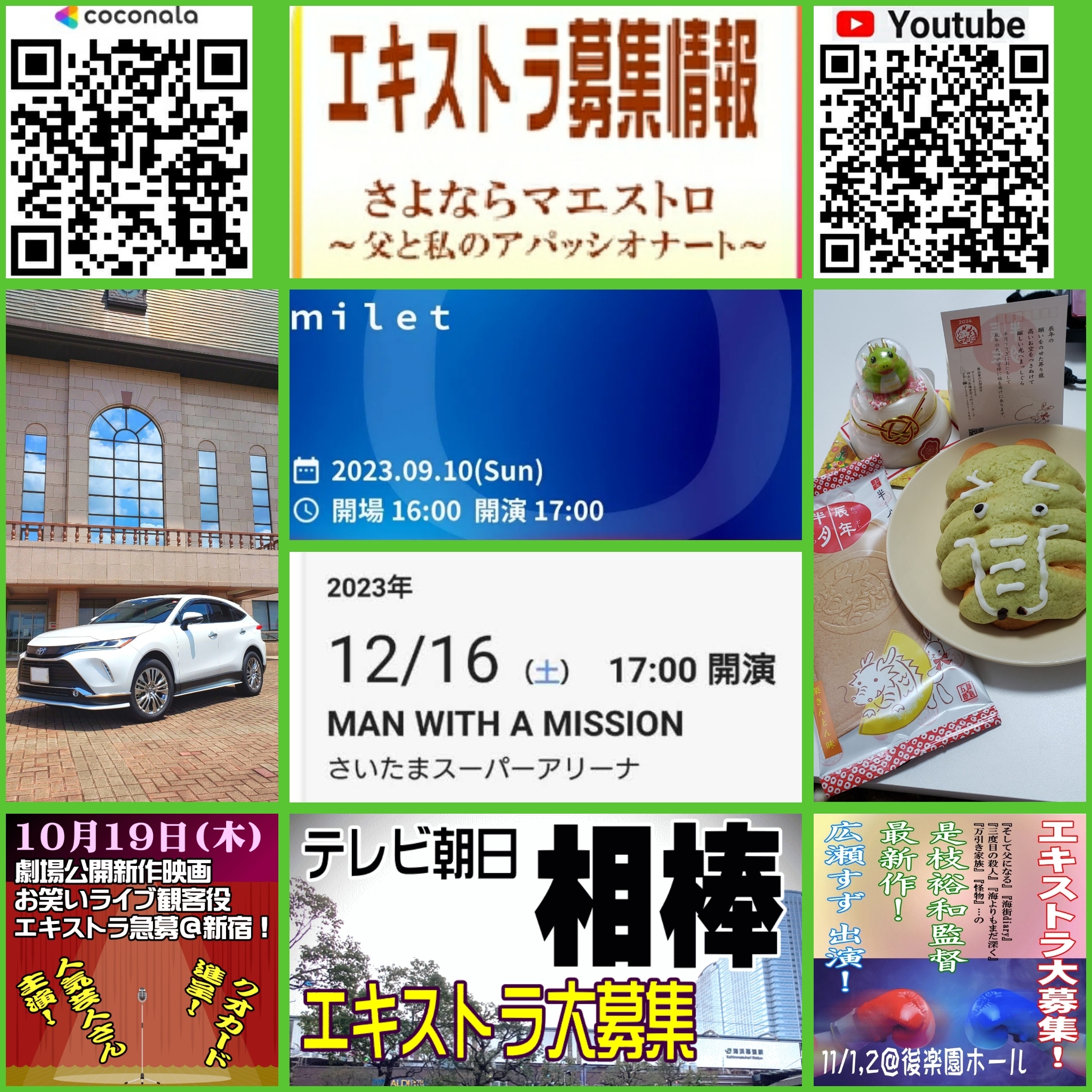PhotoCollage_1704010400578.jpg