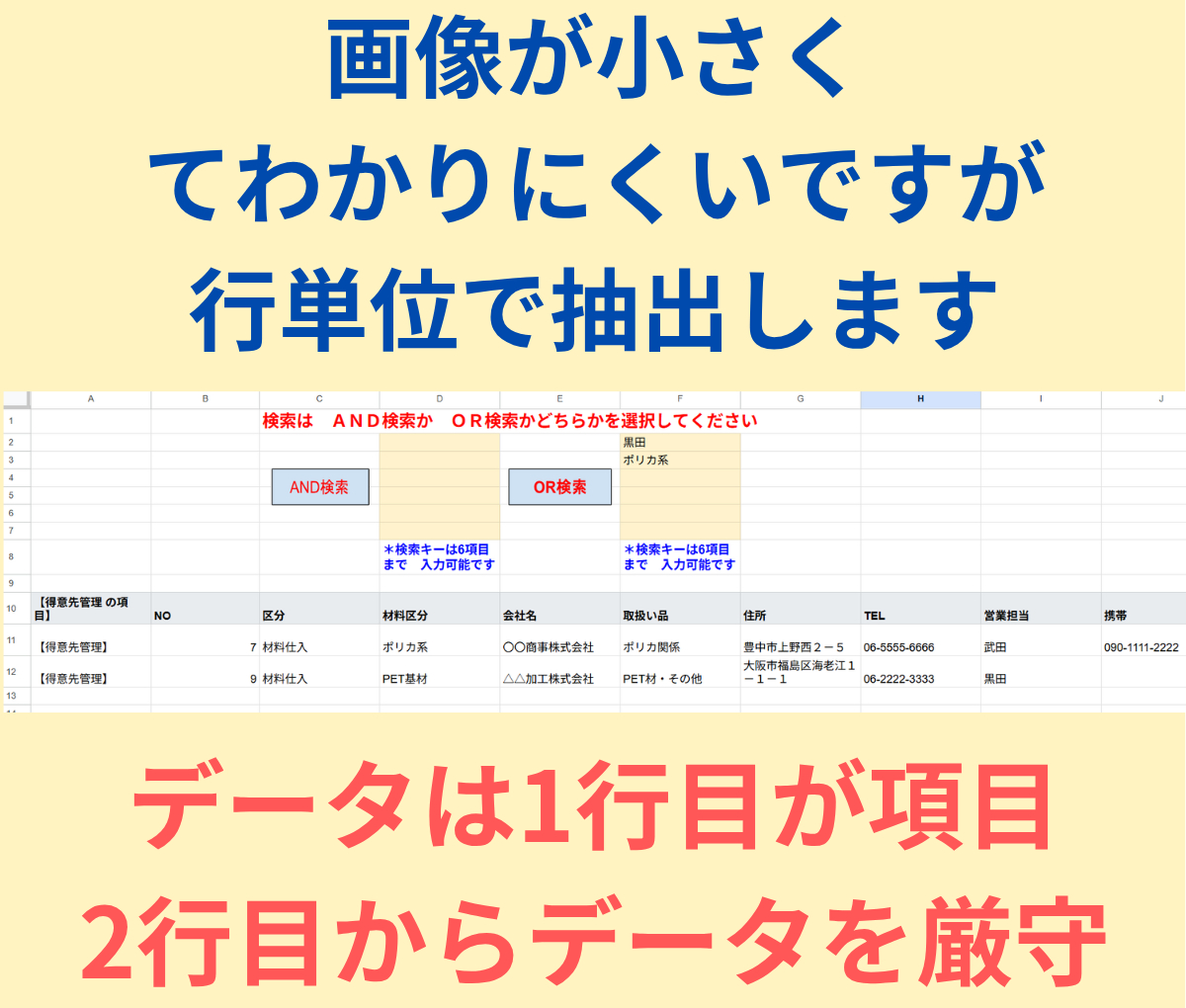 見出しを追加 (27).png
