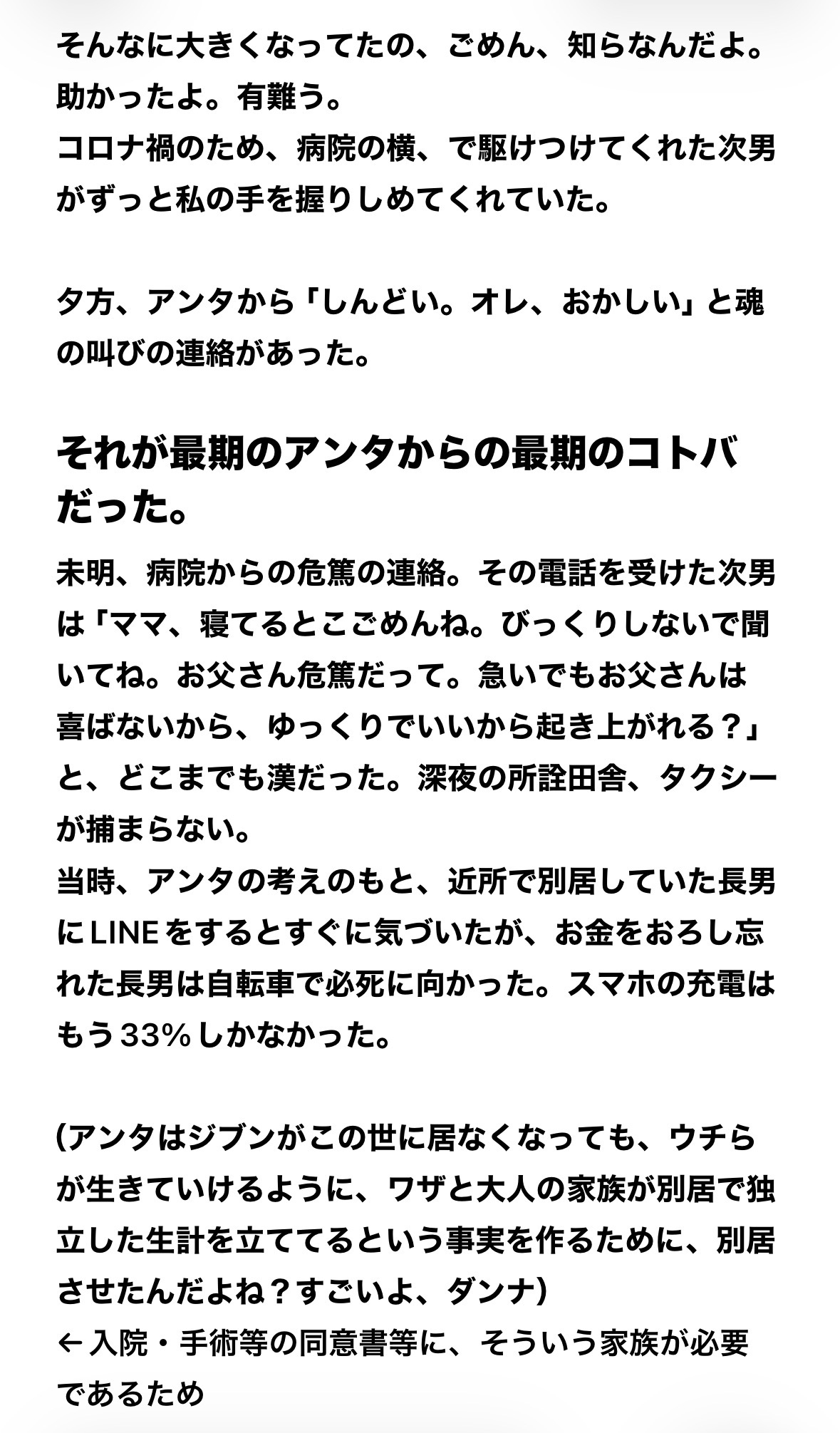 IMG_5433.jpeg