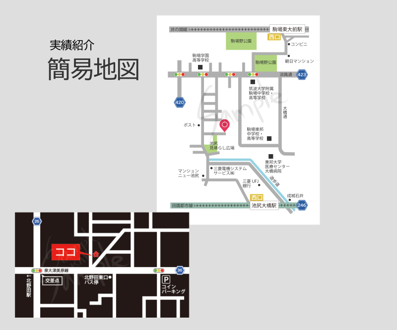 sample簡易地図サンプル7.jpg