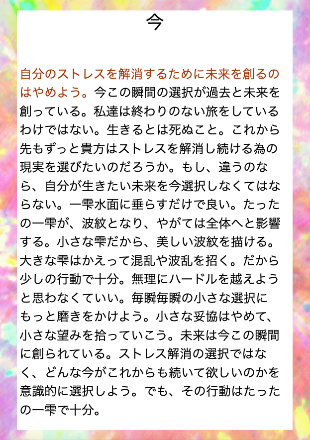 スクリーンショット 2024-06-22 22.11.48.png