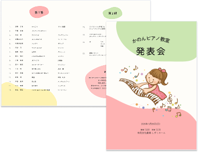 ポップな.png