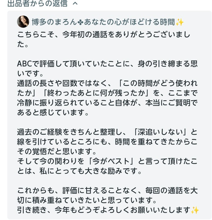 Screenshot_20260112-215644.png