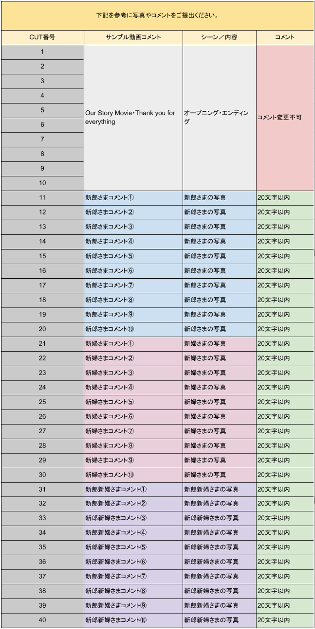 名称_未_設定 - 2026年7月30日 17.40.24.png