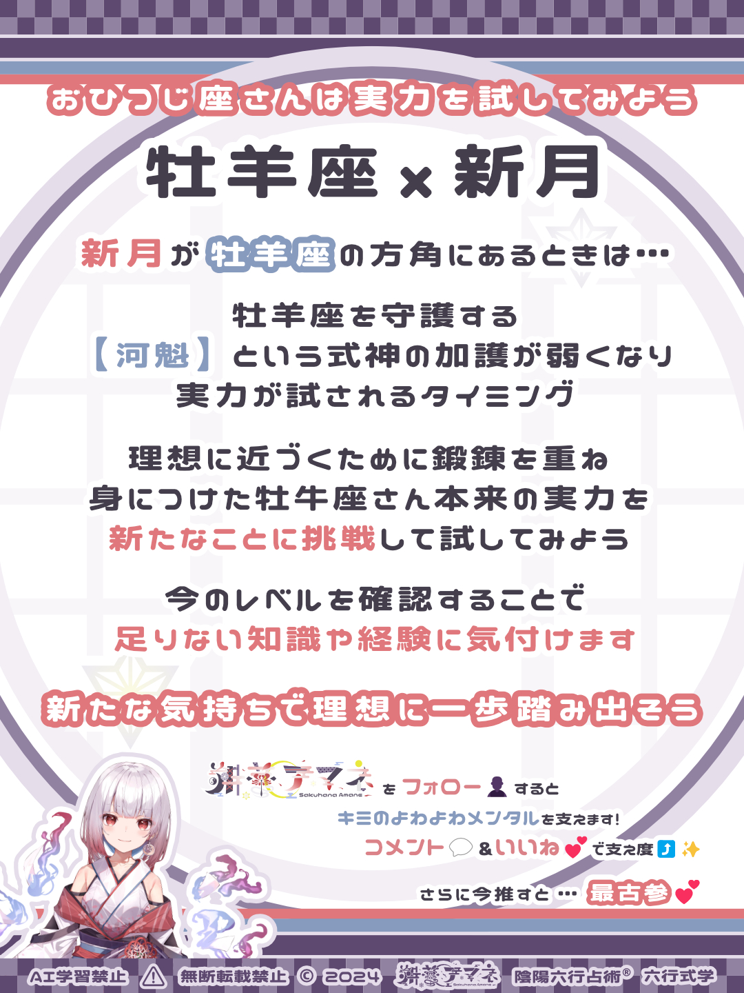 250329_m.png