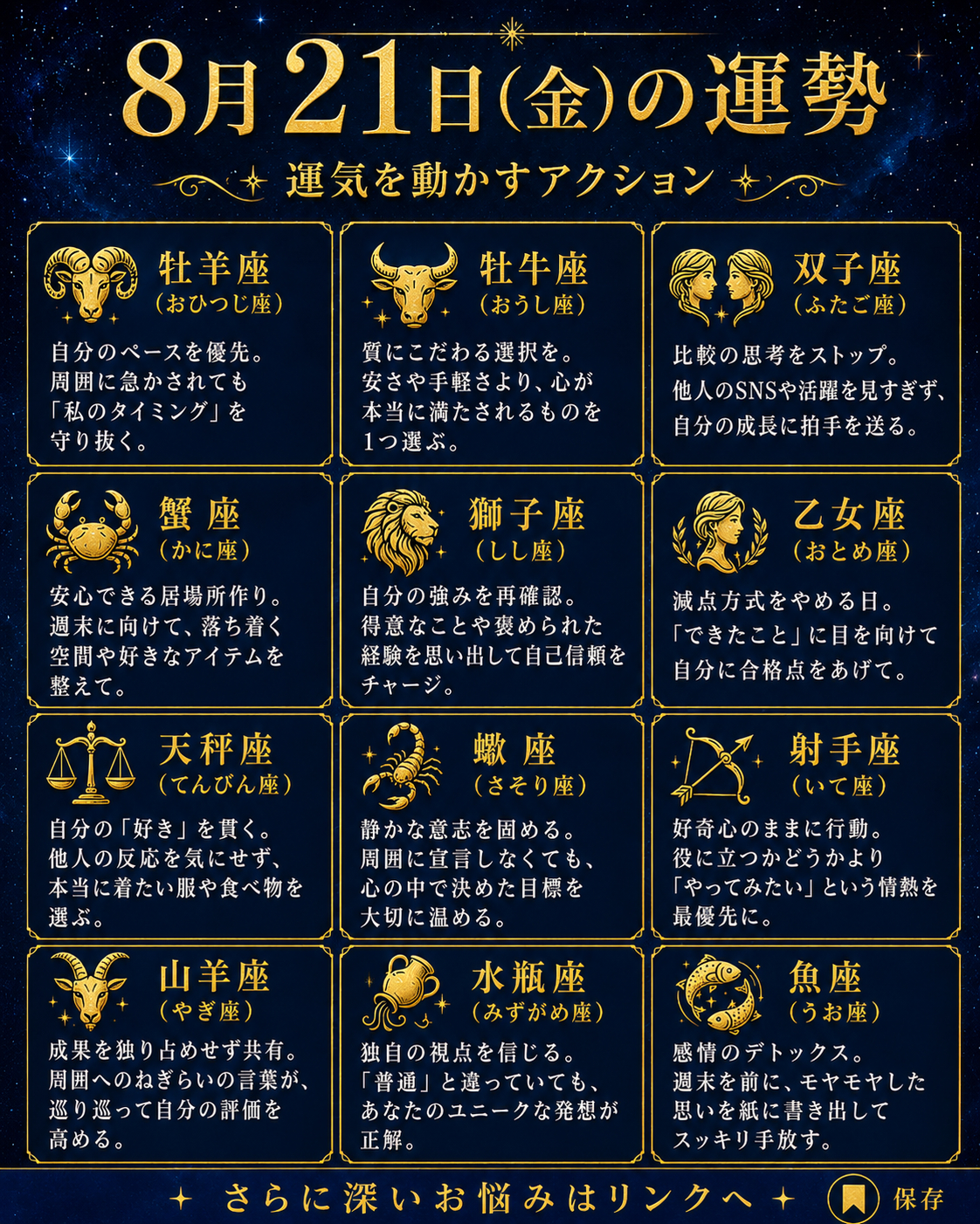 ChatGPT Image 2026年8月21日 02_00_23.png