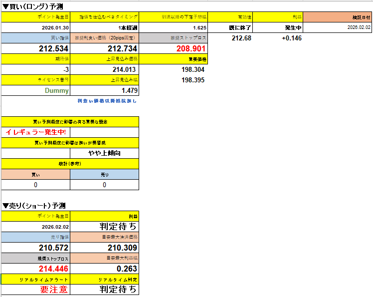 スクリーンショット 2026-02-27 193257.png