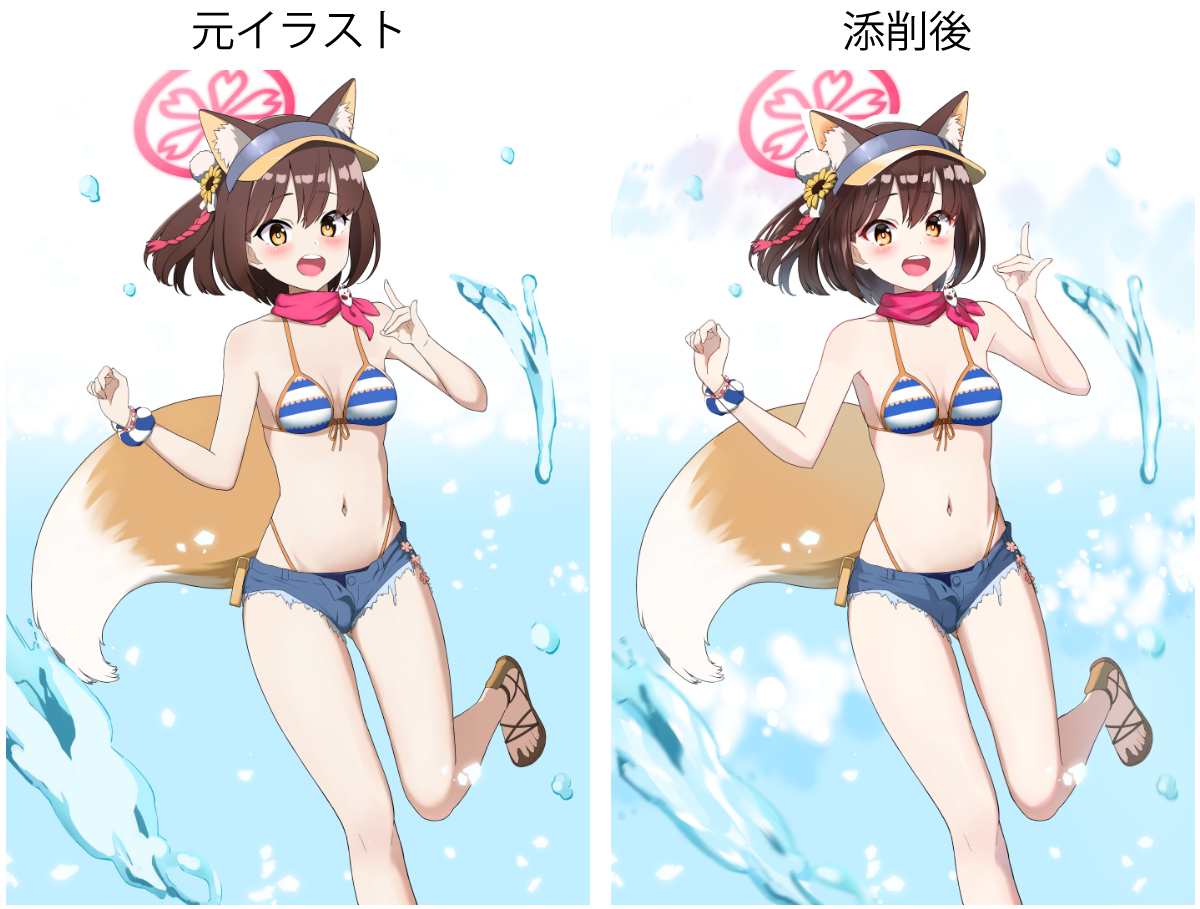 BA_イズナ_添削後.png