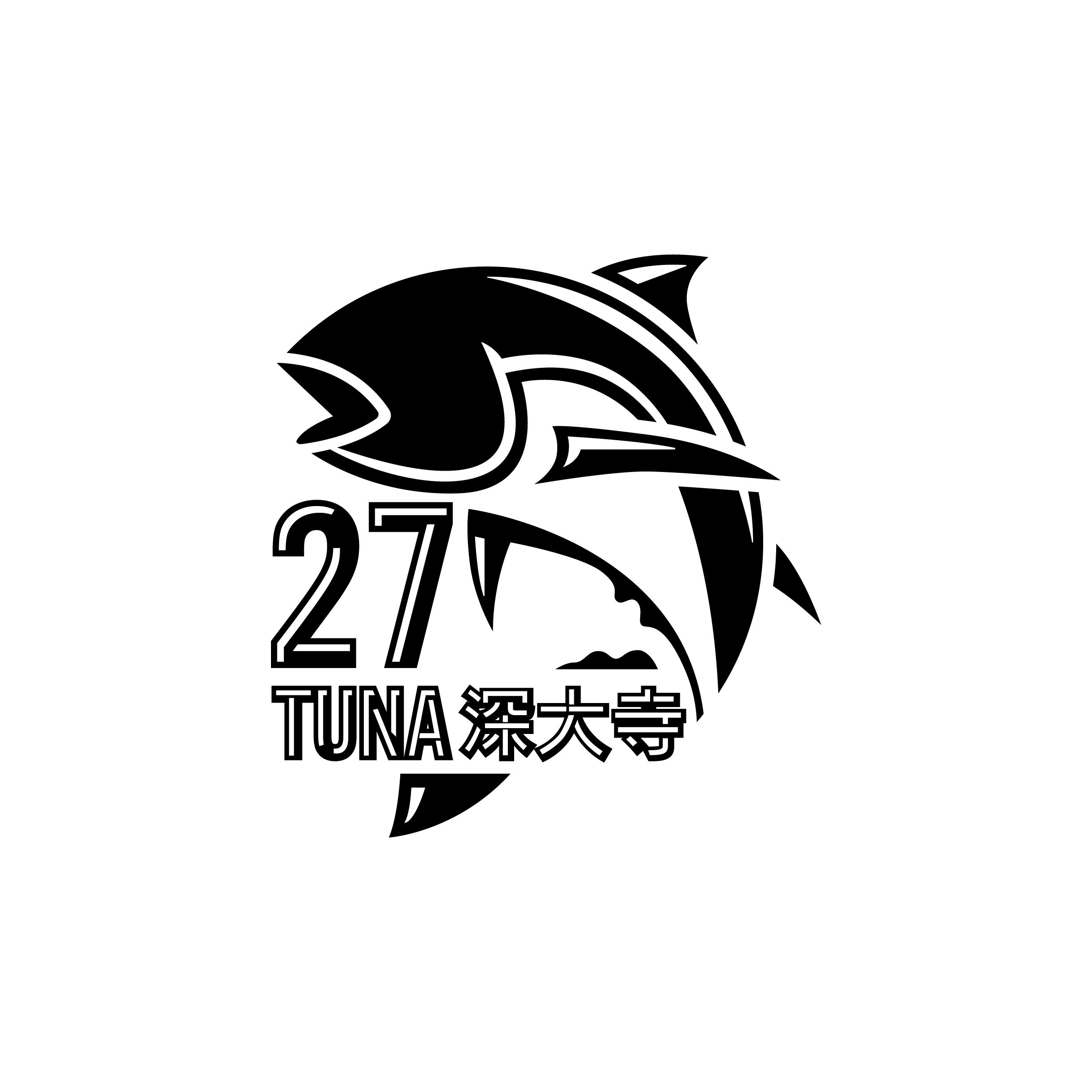 27TUNA深大寺_ロゴ（最終）.jpg