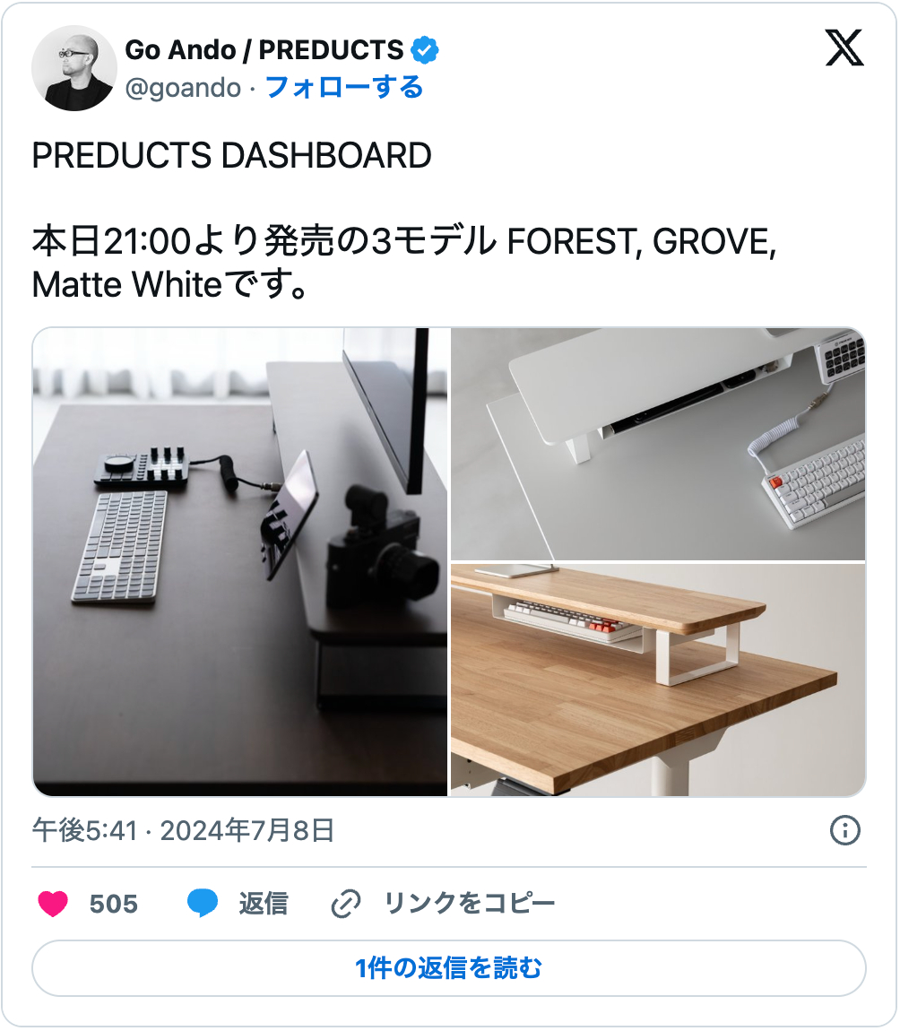 スクリーンショット 2024-07-10 12.34.59.png