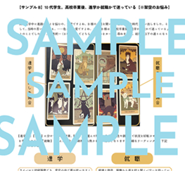 納品データサンプル-3.png