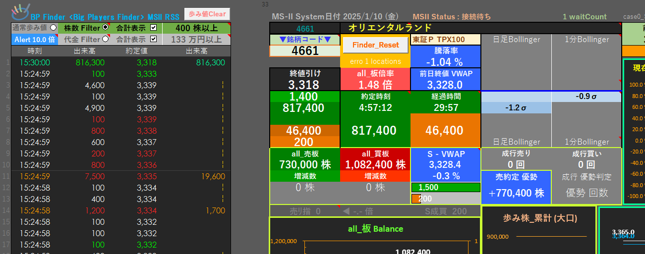 スクリーンショット 2025-01-14 053615.png