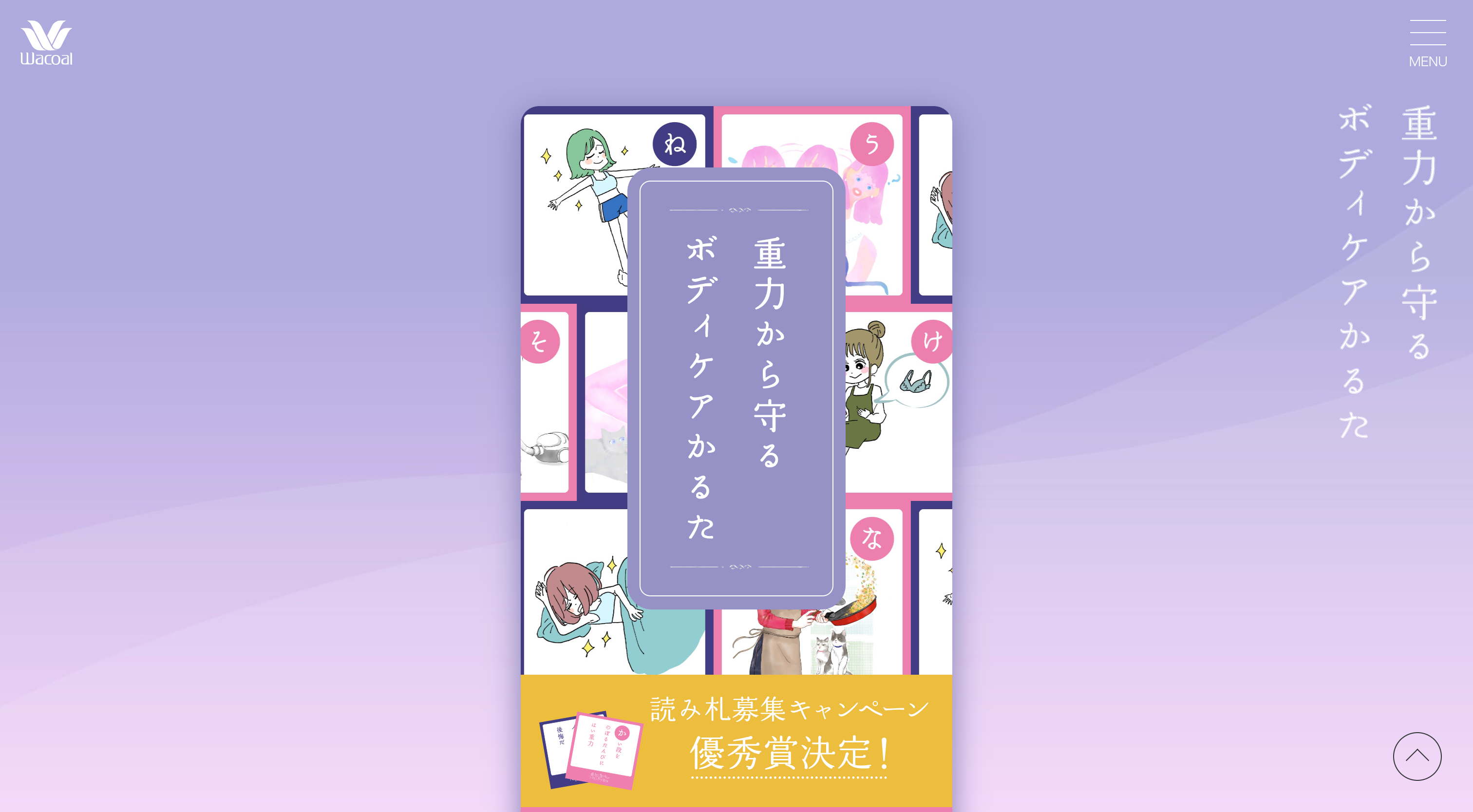 スクリーンショット 2023-07-28 10.52.35.png