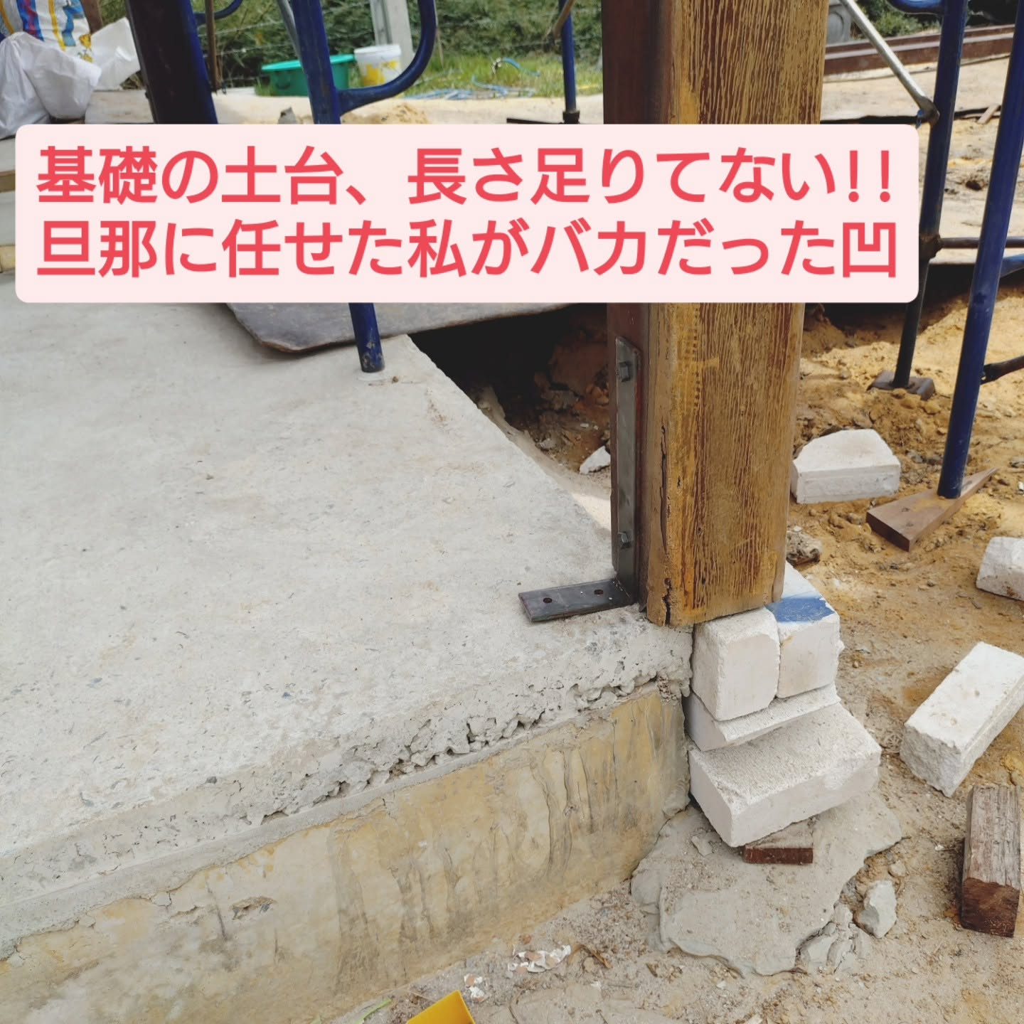 プレハブ５.jpeg