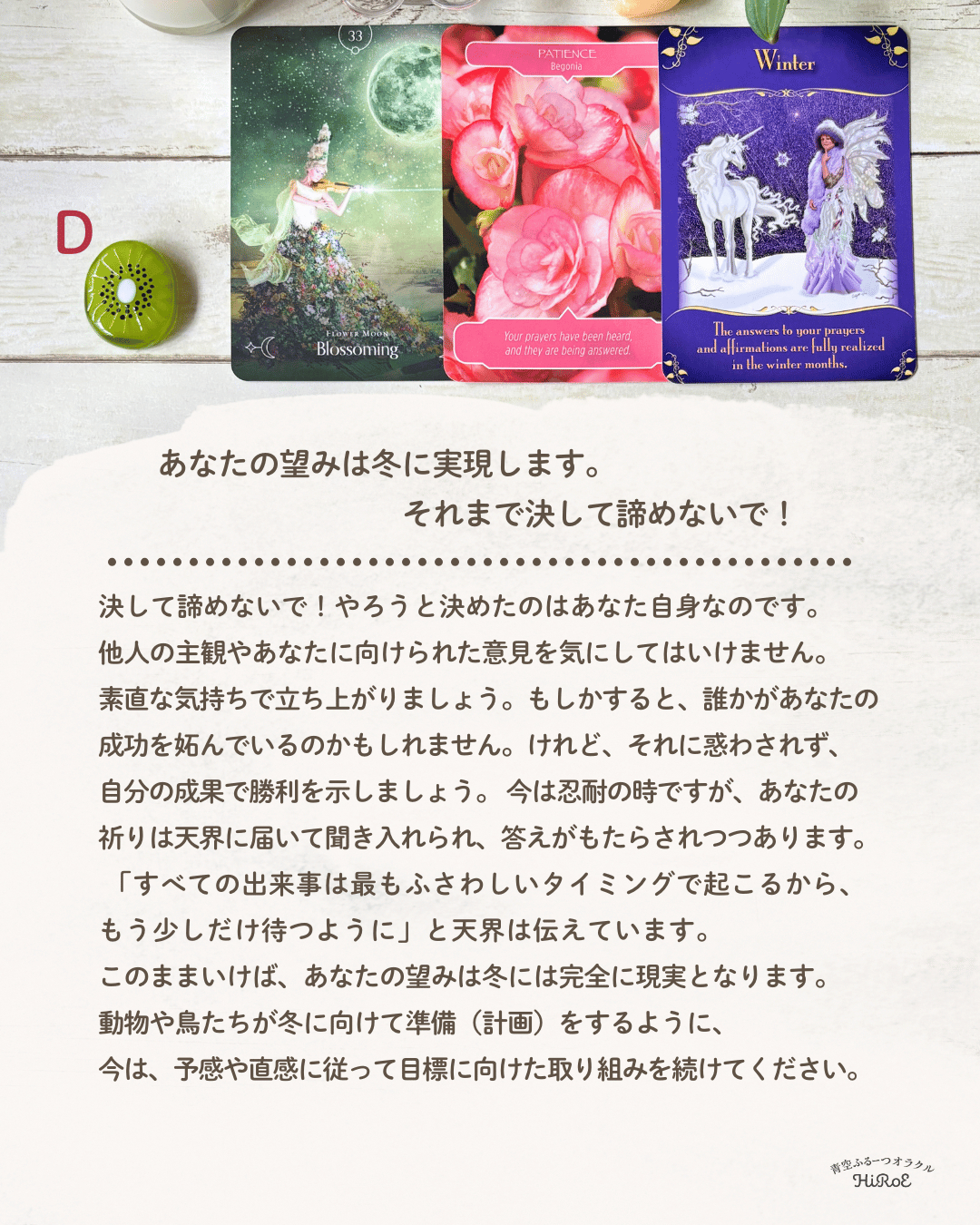 823新月リーディング.zip - 6.png