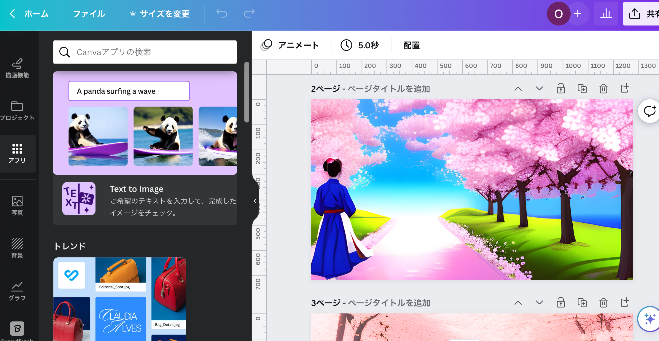 スクリーンショット 2023-04-03 11.53.10.png