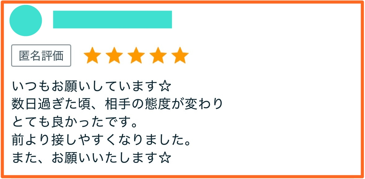 S__92643356加工.jpg