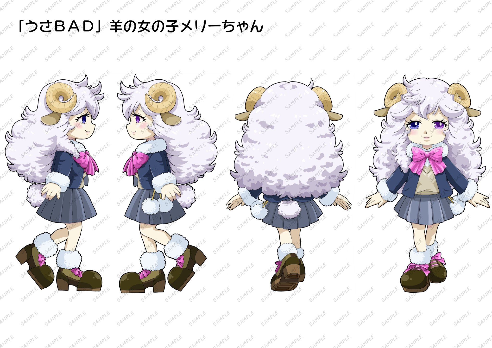 羊の女の子「メリーちゃん」三面図見本イラストＸ用.jpg