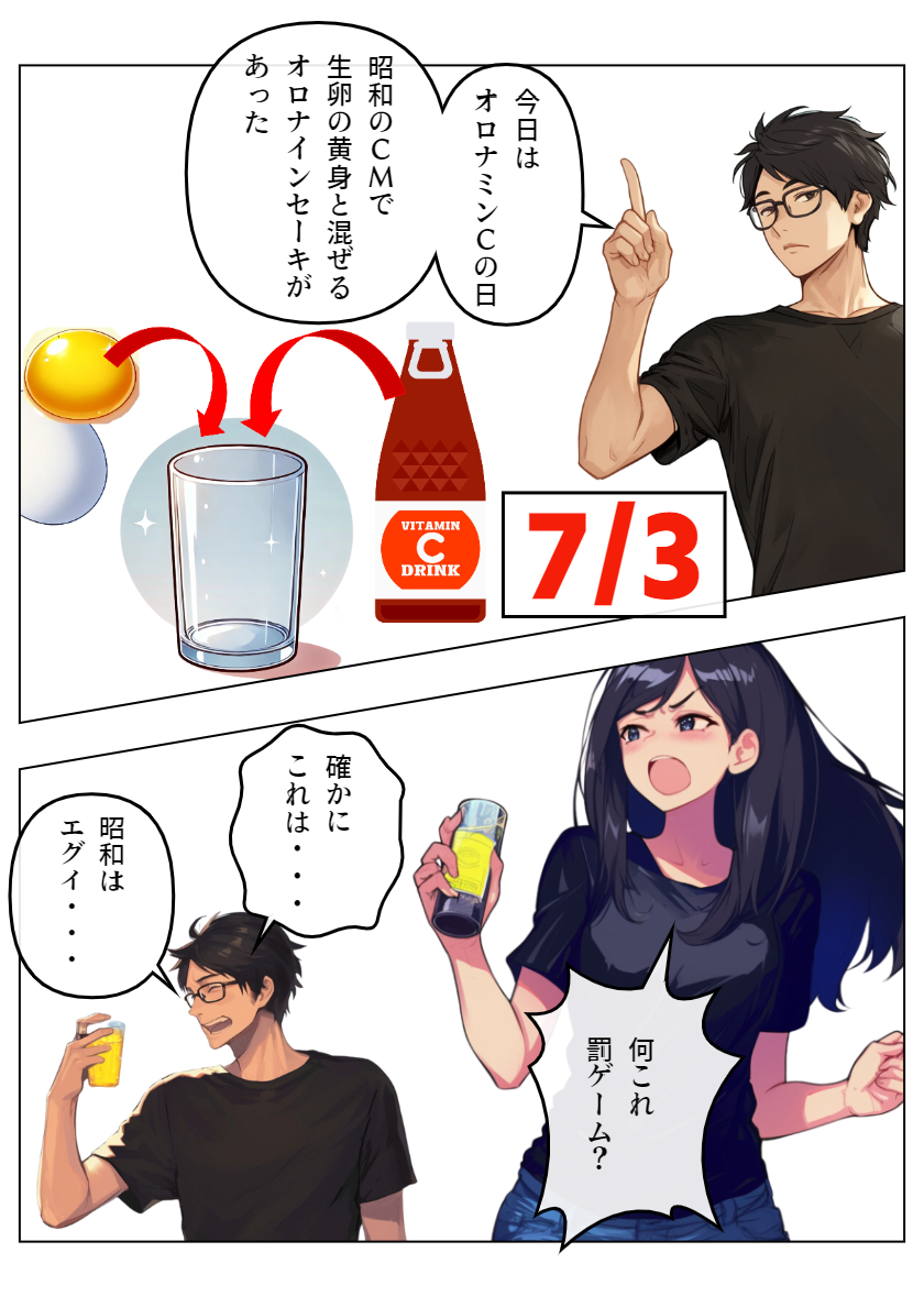 7-3.png