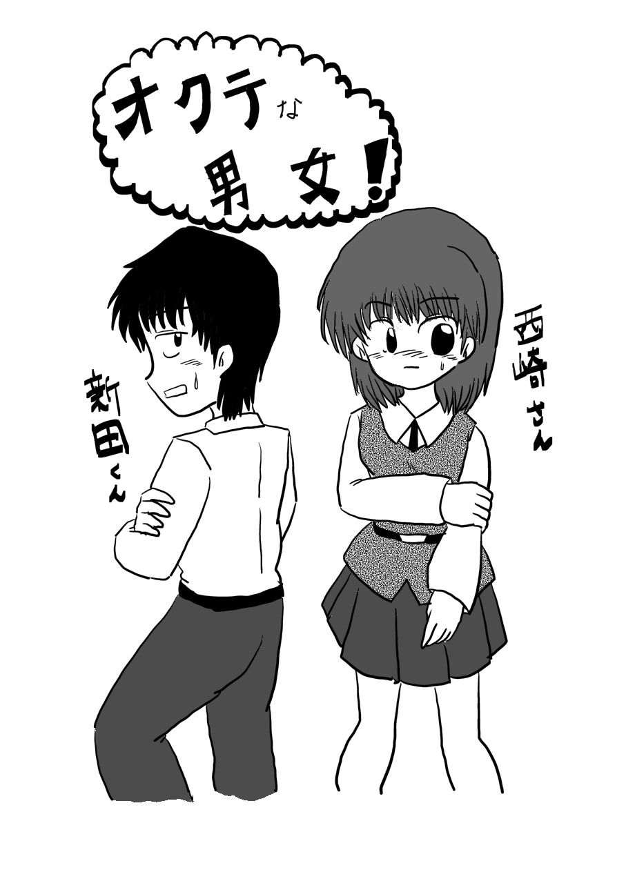 作品ファイル001.jpg