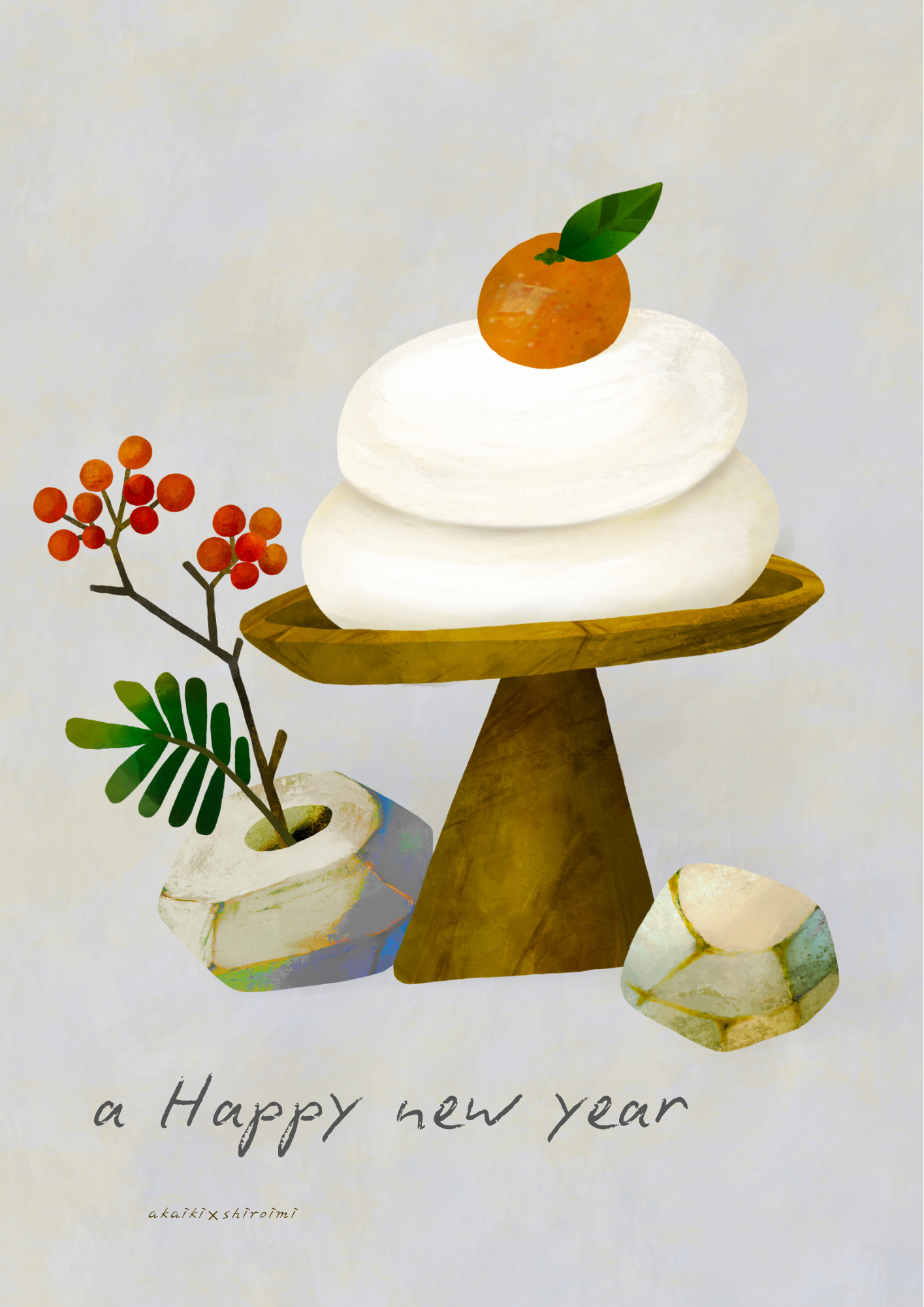 a Happy new year.png