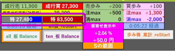 _06スクリーンショット 2024-09-26 111411.PNG