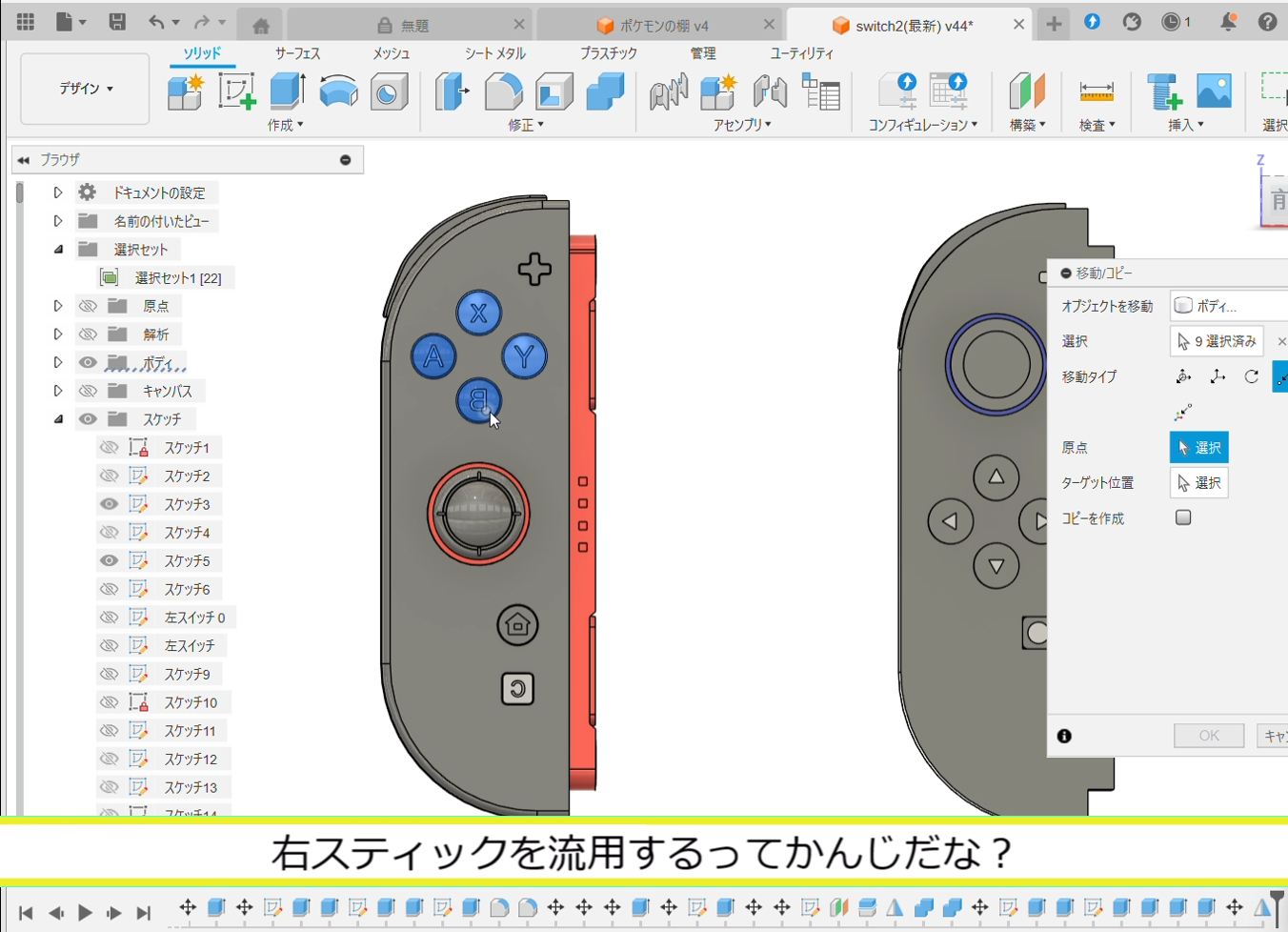 スクリーンショット 2026-10-17 094255.png