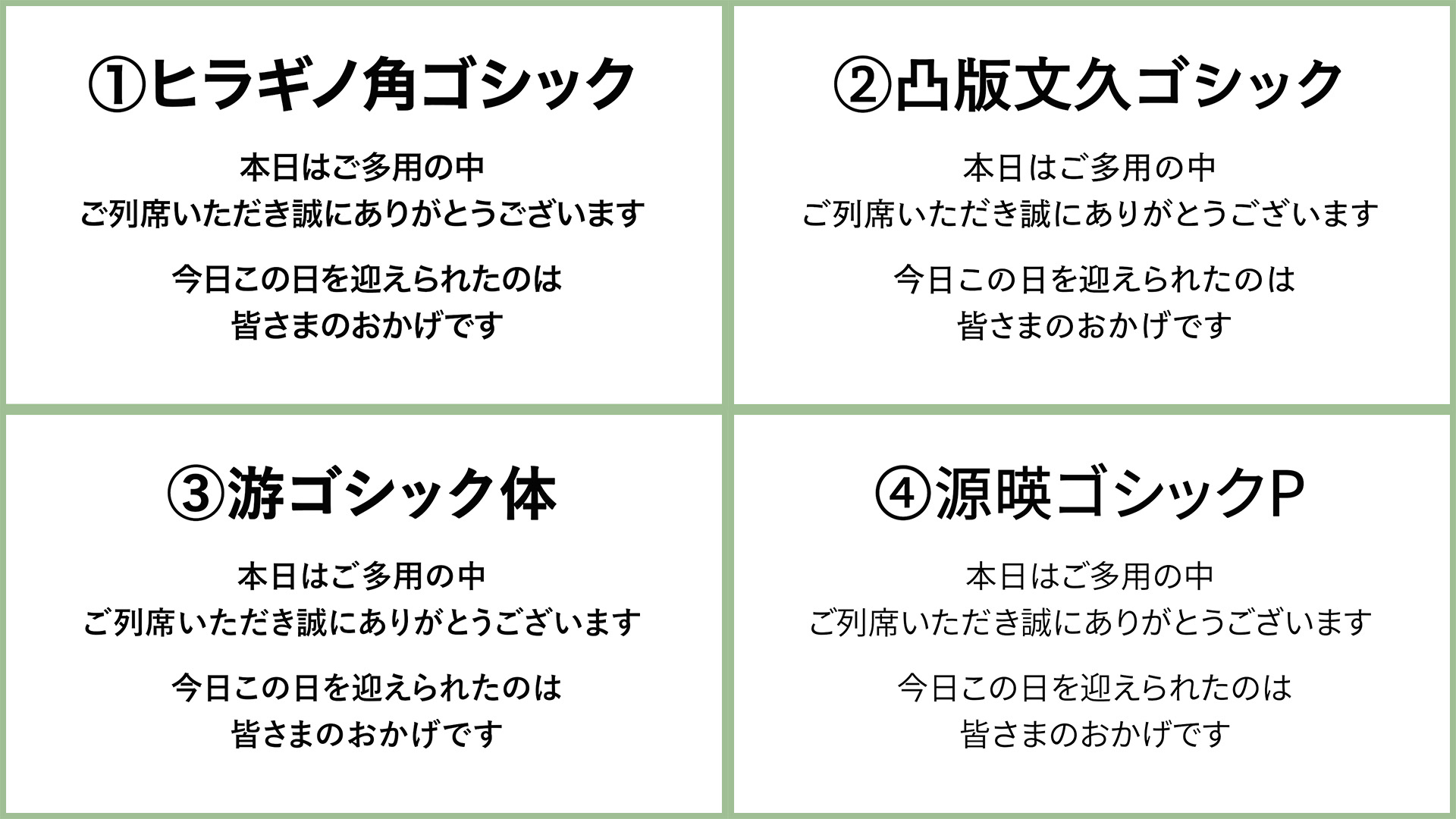 ゴシック1-4.jpg