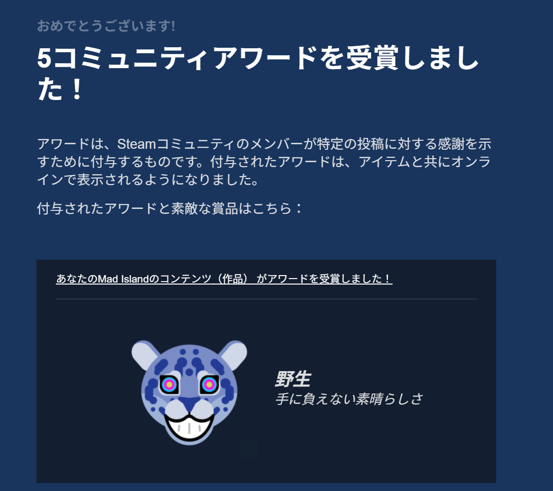 手に負えない素晴らしさ - コピー.png