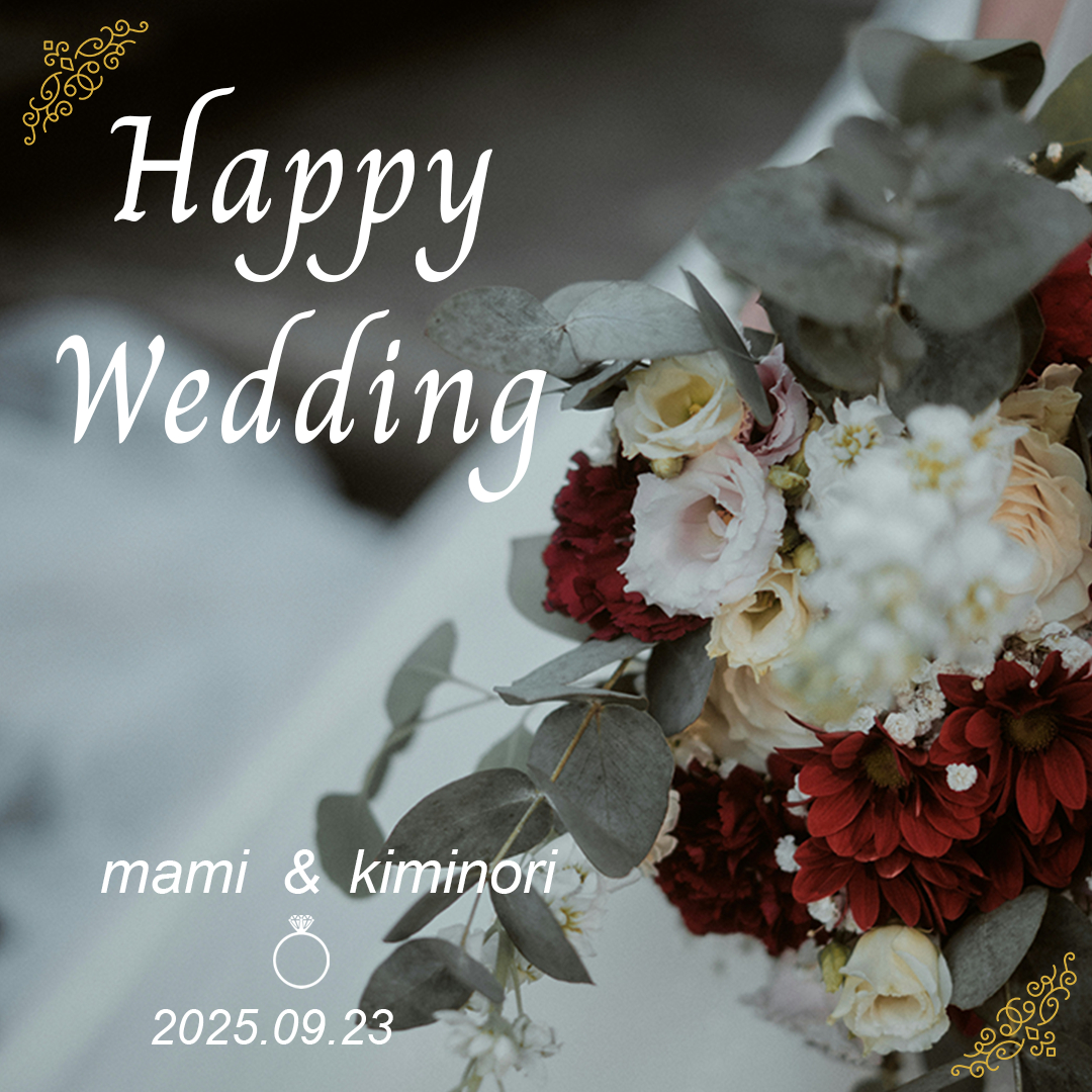 wedding.５.png