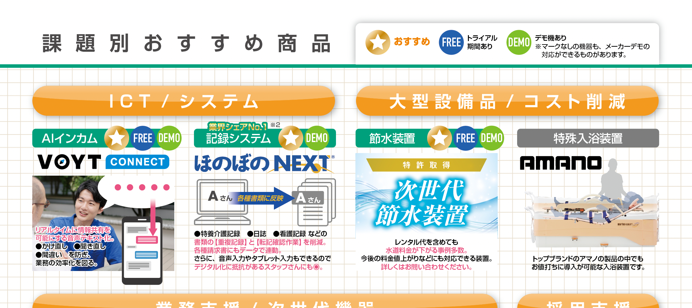 スクリーンショット 2025-08-12 17.59.23.png