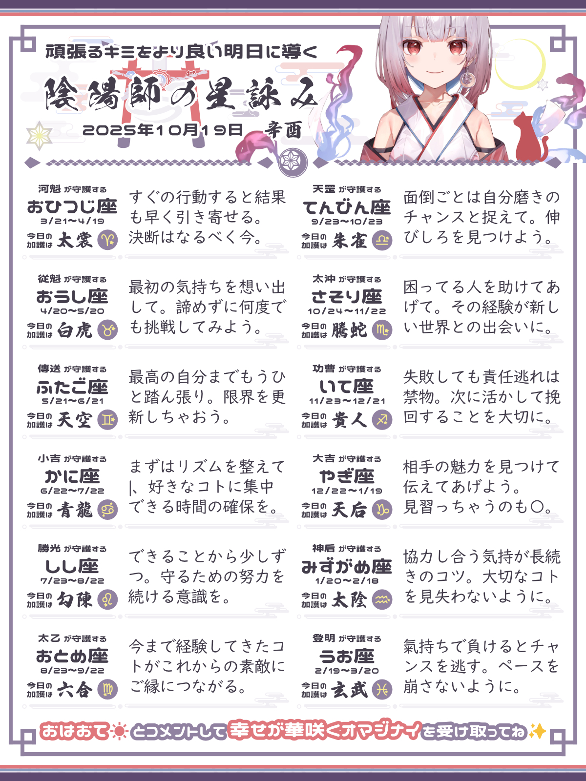 251019_co.png