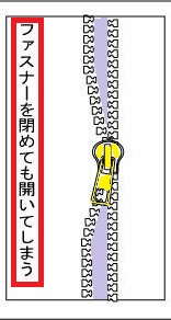 スライダー故障例2３.jpg