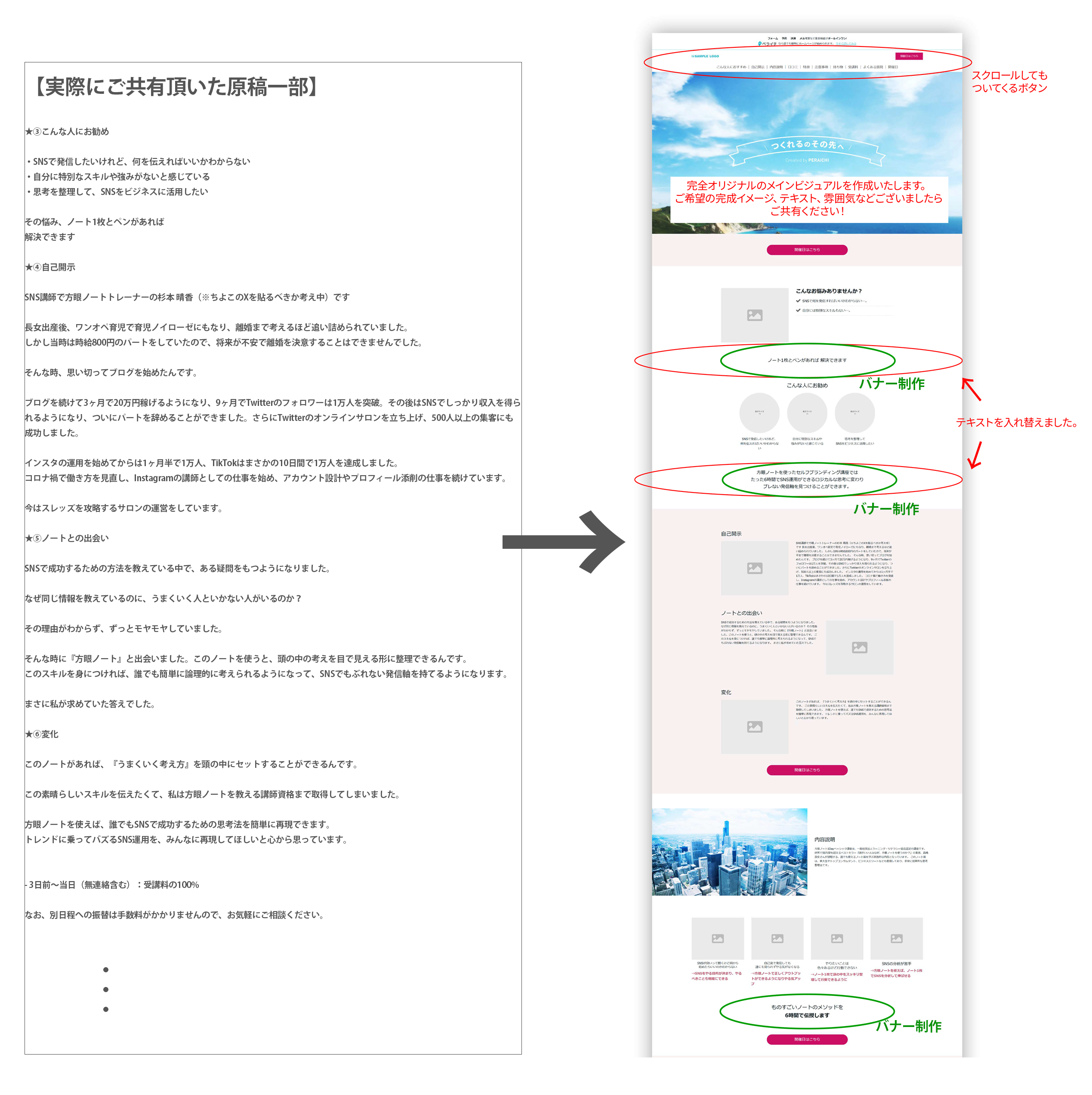 アートボード 1.png