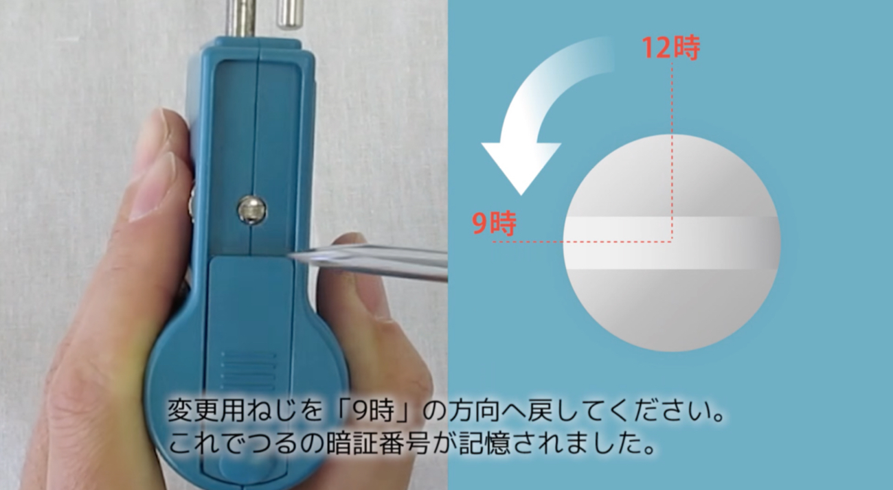 スクリーンショット 2022-01-14 17.58.30.png